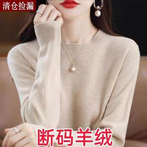 
Ordos Cashmere Sweater 2025 New Thin Autumn and Winter Round Neck Pure Black Bottoming Loose Cardigan Sweater Women