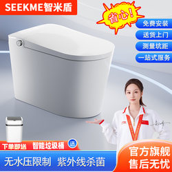 Smartmi Shield Bathroom Smart Toilet Comfortable Large Seat No Water Pressure Limitation Foam Shield Automatic Toilet