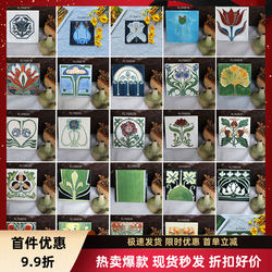 Bathroom Tiles Nanyang Small Flower Tiles Bathroom Waistline Enamel Tiles Toilet Glazed Tiles Wall Tiles 150×150