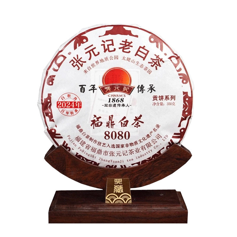 福建省 福鼎特級老白茶 2011年 福建省 福鼎特級老白茶 2011年 - メルカリ