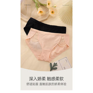 Yimanli summer underwear for girls, pure cotton bottom, antibacterial and sexy, mid low waist, refreshing and breathable lace triangle pants for women