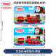 Thomas Electric Train Gordon Peiti James Railway Orbit Master Series Boy Toys Set