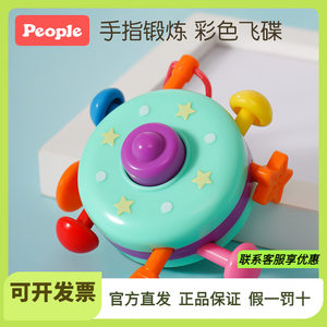 
Japanese People hexahedral educational toys baby treasure book toolbox finger fine training baby early education