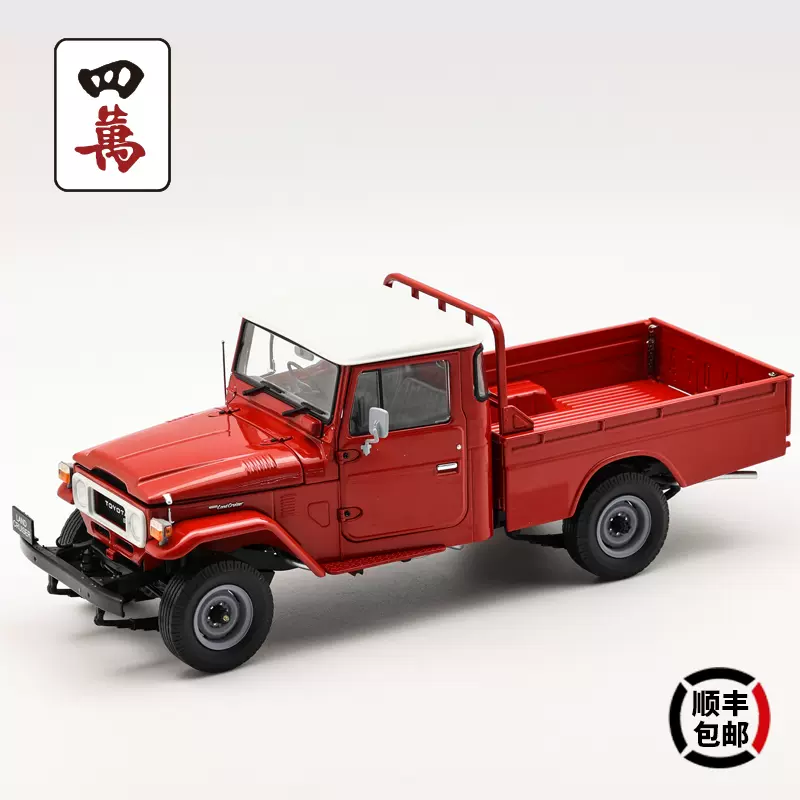 最高の品質 TOYOTAMOTOR 40th anniversary 船模型 ecousarecycling.com