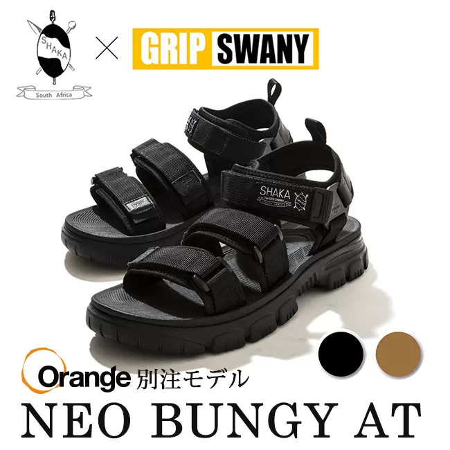 販売の専門店 新品 SHAKA×GRIP SWANY 別注 NEO BUNGY AT - 靴
