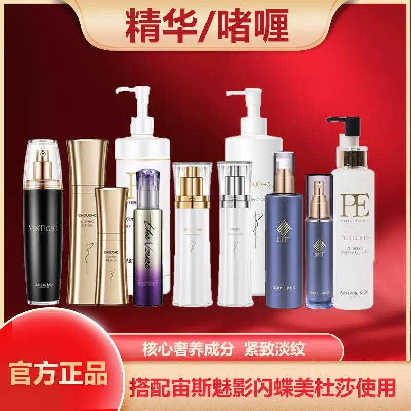 美容液 AE MISTY III Special Edition 130ml Colorescience Hydrating Mist
