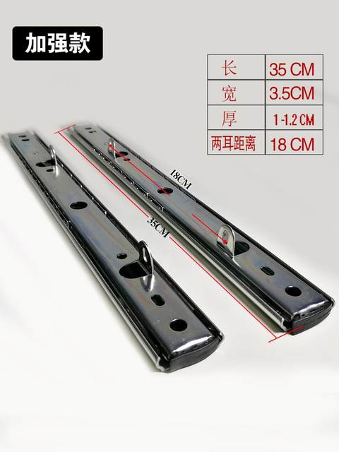 Thickened computer desk slide slide rail computer desk support slide ...