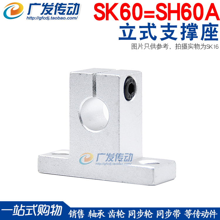 SK60   |  Ȧ |   | SK60 | ˷̴ ̽   | SH60-