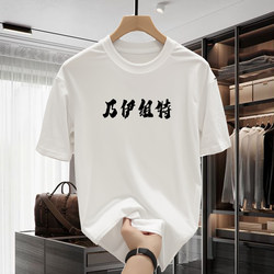 Pure Cotton Booklet of Shanghai Words Short-Sleeved T-Shirt Men's Same Style Youth Printed Text Loose T-Shirt Cultural Shirt