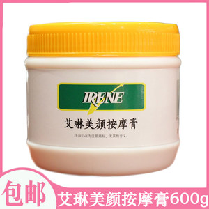 
Eileen Beauty Massage Cream 600g Moisturizing, Moisturizing and Clean Skin Beauty Salon Facial Massage Cream