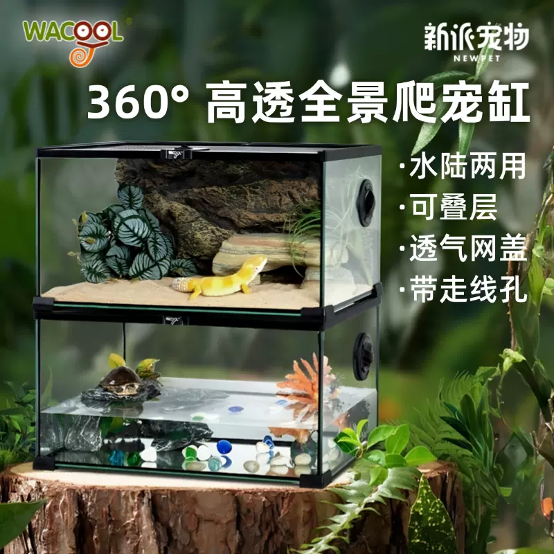 新派reptizoo爬寵飲水器守宮蜥蜴自動喂水器飼養箱造景專用水盆