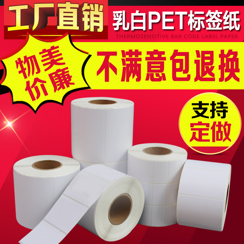   PET ü  ڵ   100*80 70 60 50 40 30 ڵ  PVC ƼĿ-