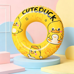 
Little yellow duck thickened inflatable swimming ring for children anti-rollover cartoon cute armpit lifebuoy floating ring