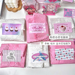 ins Wind Gift Packaging Honeycomb Paper Shockproof Wrapping Paper Packing Filling Paper Guka Ren Packaging Paper for Card Making