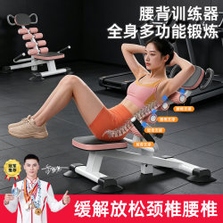 Lumbar Spine Relaxer, Traction and Stretching Device for the Back, Improves Hunchback and Lumbar Muscle Strain, Yoga Exercise for Opening the Back and Spine