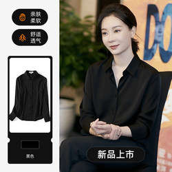 Chen Shu's Same Style Black Shirt with a High-End Feel, New Spring/Autumn Long-Sleeve Fashion Ol Elegant Base Shirt for Women