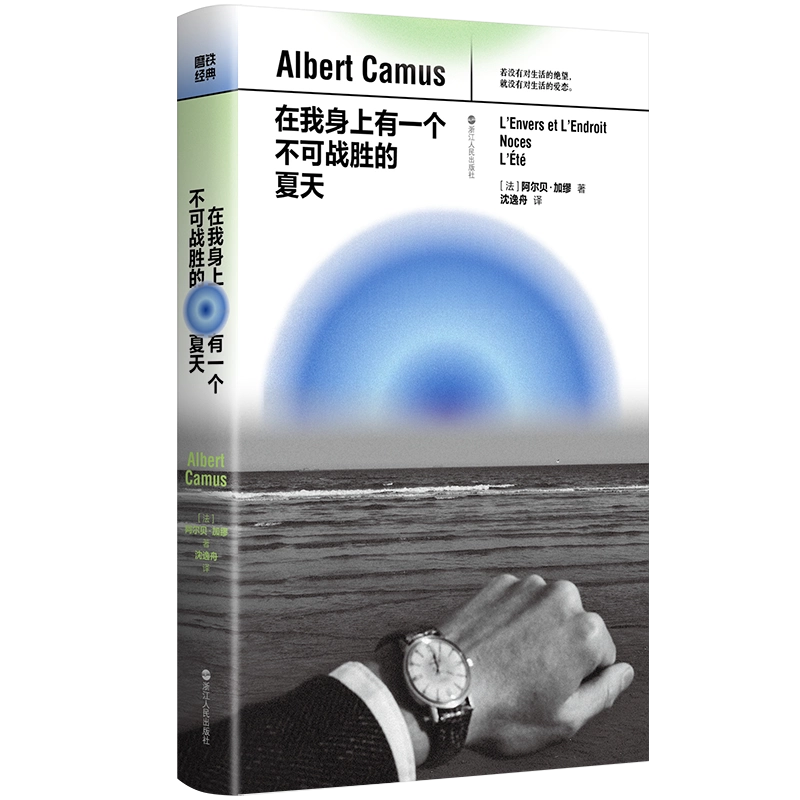 烈火浇愁1➕2➕3 烈火浇愁by Priest | Goodreads