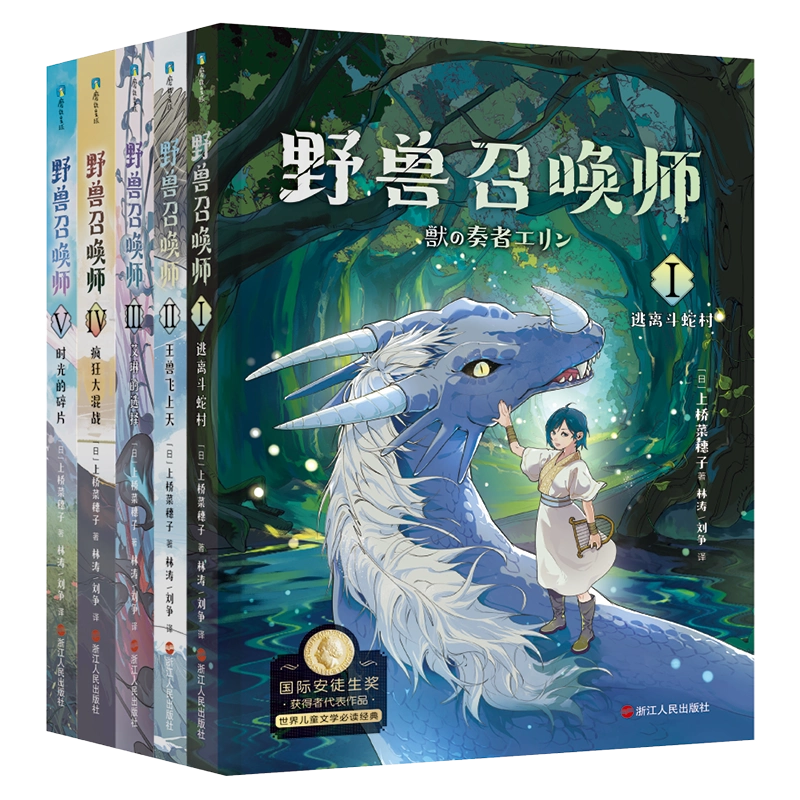 【绝版书】智慧引领生活 周国平 绝版书】智慧引领生活 周国平