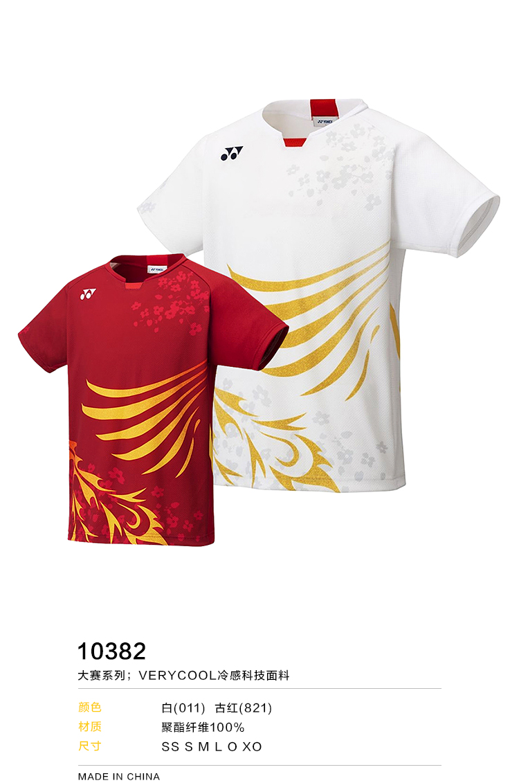 NTT東日本 バドミントン ウェア YONEX YONEX 10539 ユニゲームシャツ トップス テニス・バドミントン