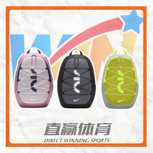 
Nike Air elastic cord zipper large capacity colorful student school bag backpack DV6246-010
