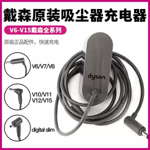 戴森插头dyson - Top 50件戴森插头dyson - 2024年3月更新- Taobao