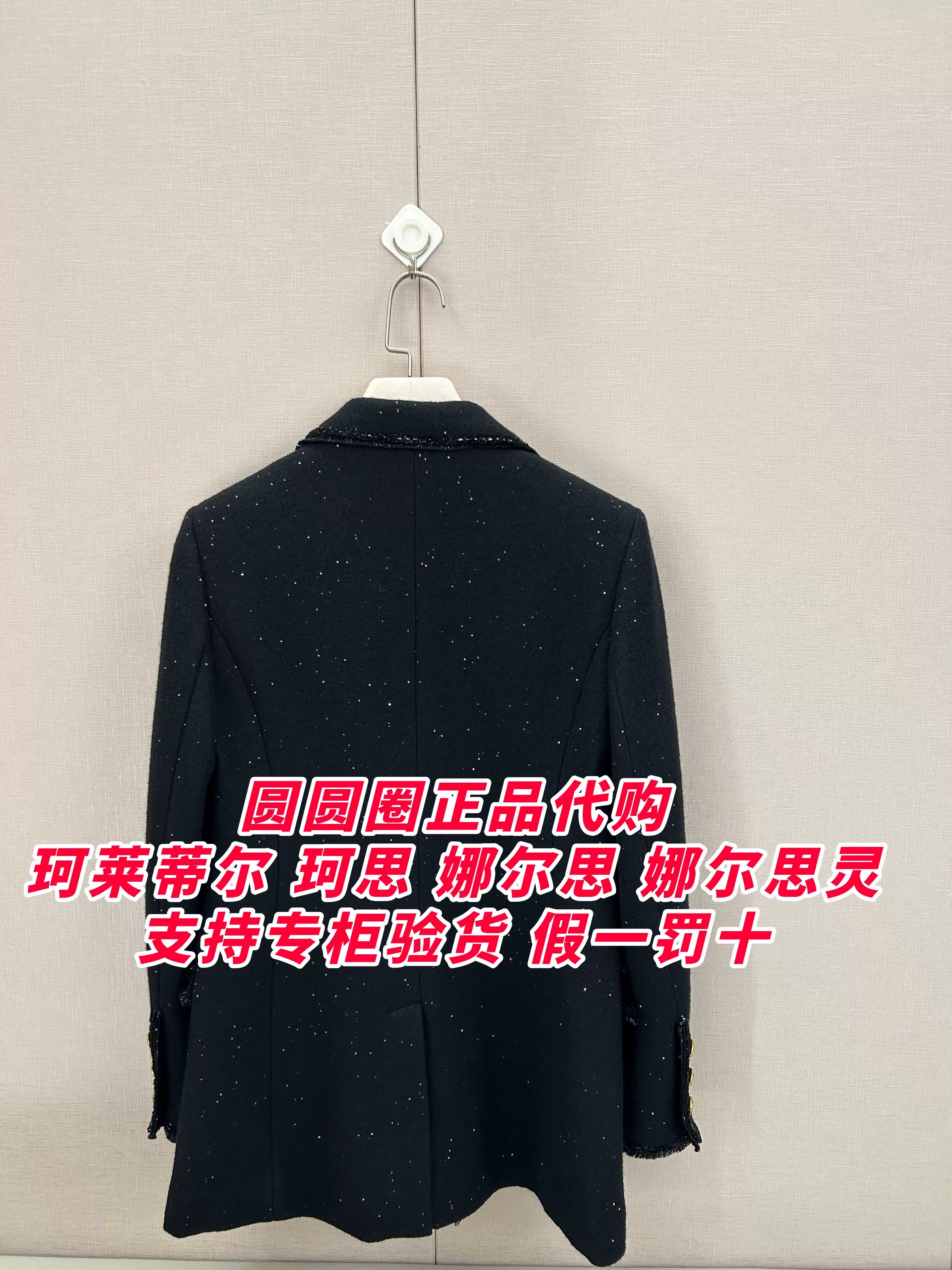 NAERSILING娜尔思灵国内正品代购2023年小香风外套LA01692W05490-Taobao