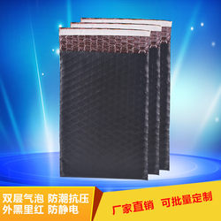 Factory Direct Sales Anti-Static Bubble Bags, Kraft Paper Bubble Bags, Envelopes for Express Delivery, Packing Bubble Bags, Hot Selling