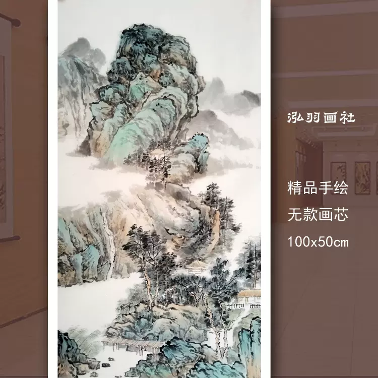 中国古美術・白雪石款・仙縁福地・四尺横幅掛軸・純手描き・文房置物・水墨画・宣紙 中国古美術・白雪石款・仙縁福地・四尺横幅掛軸・純手描き・文房