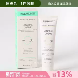 Invisible Mineral Body SPF