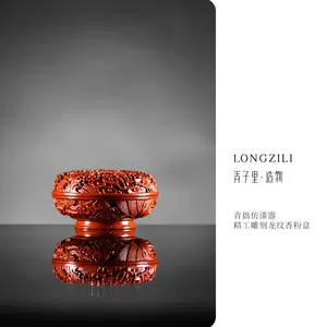 lacquer dragon Latest Best Selling Praise Recommendation | Taobao 