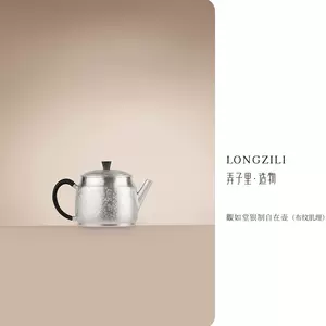 经典银壶- Top 50件经典银壶- 2024年3月更新- Taobao