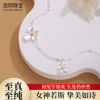 
Pure silver light luxury flower double-layer bracelet carries beautiful flowers and wishes, niche creative gift