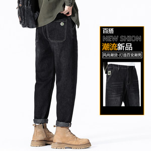 10XL extra large size jeans in autumn and winter elastic waist fat fat man plus loose harlen feet stretch men's pants
