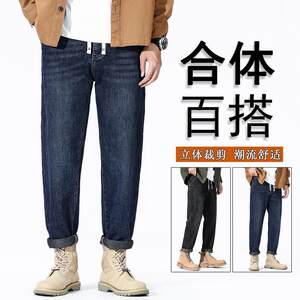 10XL extra-large size jeans in autumn and winter elastic waist fat fat man plus loose harlen feet stretch men's pants
