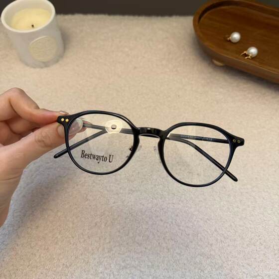 
The Tide of the Sea Maple Sweet Amber Irregular TR Glasses Frame Korean versatile retro glasses frames to show off your face and make your glasses available