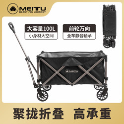 Meitu Household Grocery Shopping Cart, Lightweight Parcel Pickup Cart, Outdoor Camping Cart