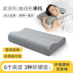 Hard Pillow, Soft Pillow Core with Pillowcase, Cervical Pillow for Back Sleeping, Side Sleeping, High Pillow, Low Pillow, Special for Male Students' Dormitory Sleeping