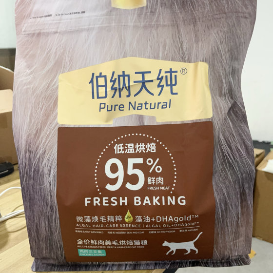 
Berner pure cat food 2kg full low-temperature baking cat food fresh meat hairy cat salmon chicken rabbit meat staple food