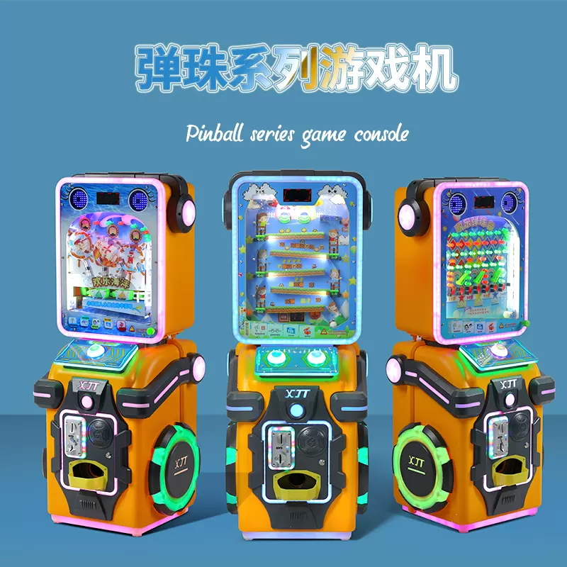 新款儿童投币扫码星际通一号弹珠机网红扭