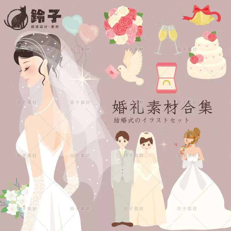 新娘婚紗婚禮結婚背景牆海報包裝印刷相簿圖案ai矢量素材png