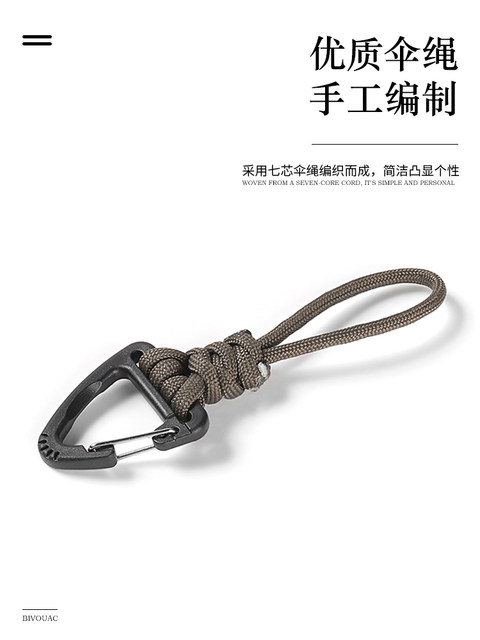 Parasol Key Chain DIY Handmade Lanyard Personalized Design Car Key Rope ...