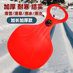 Sliding Board for Children, Thickened and Wear-Resistant, Sand Sliding Board, Kids' Grass Sliding Board, Slope Skateboard, Adult Grass Sliding Mat