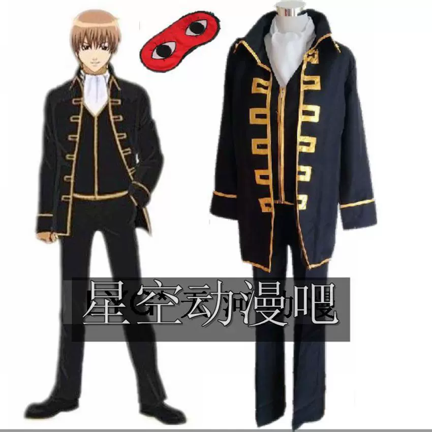 银魂cosplay 真选组cos服土方十四郎冲田总悟队服