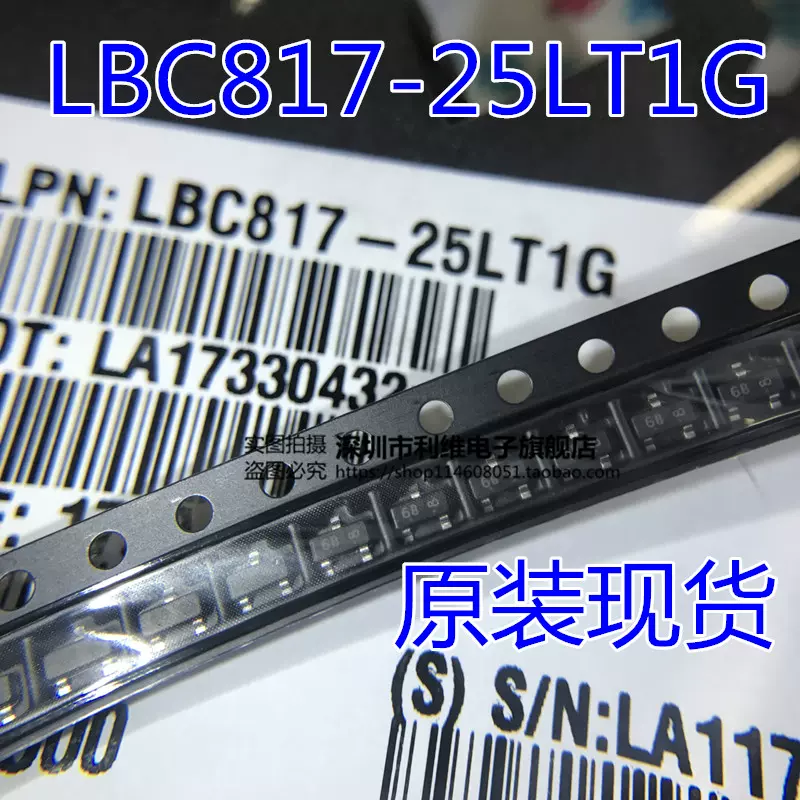 贴片三极管LBC817-25LT1G SOT23 丝印6B LRC 全新原装-Taobao Singapore