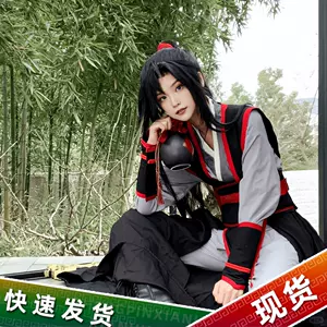 魏无羡cos服莫玄羽- Top 100件魏无羡cos服莫玄羽- 2024年8月更新- Taobao