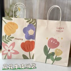 Floral Kraft Paper Bag~Hand-Held Paper Bag Gift Bag Gift Wrapping Paper Bag Baking Dessert Gift Box Paper Bag