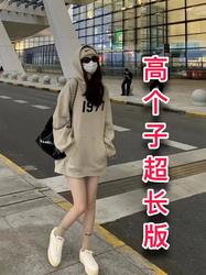 Tall Women's Mid-Length Sweatshirt with Fleece Lining to Cover the Hips, Suitable for Autumn and Winter, 175cm, Thick, Loose-Fitting, Hooded Top