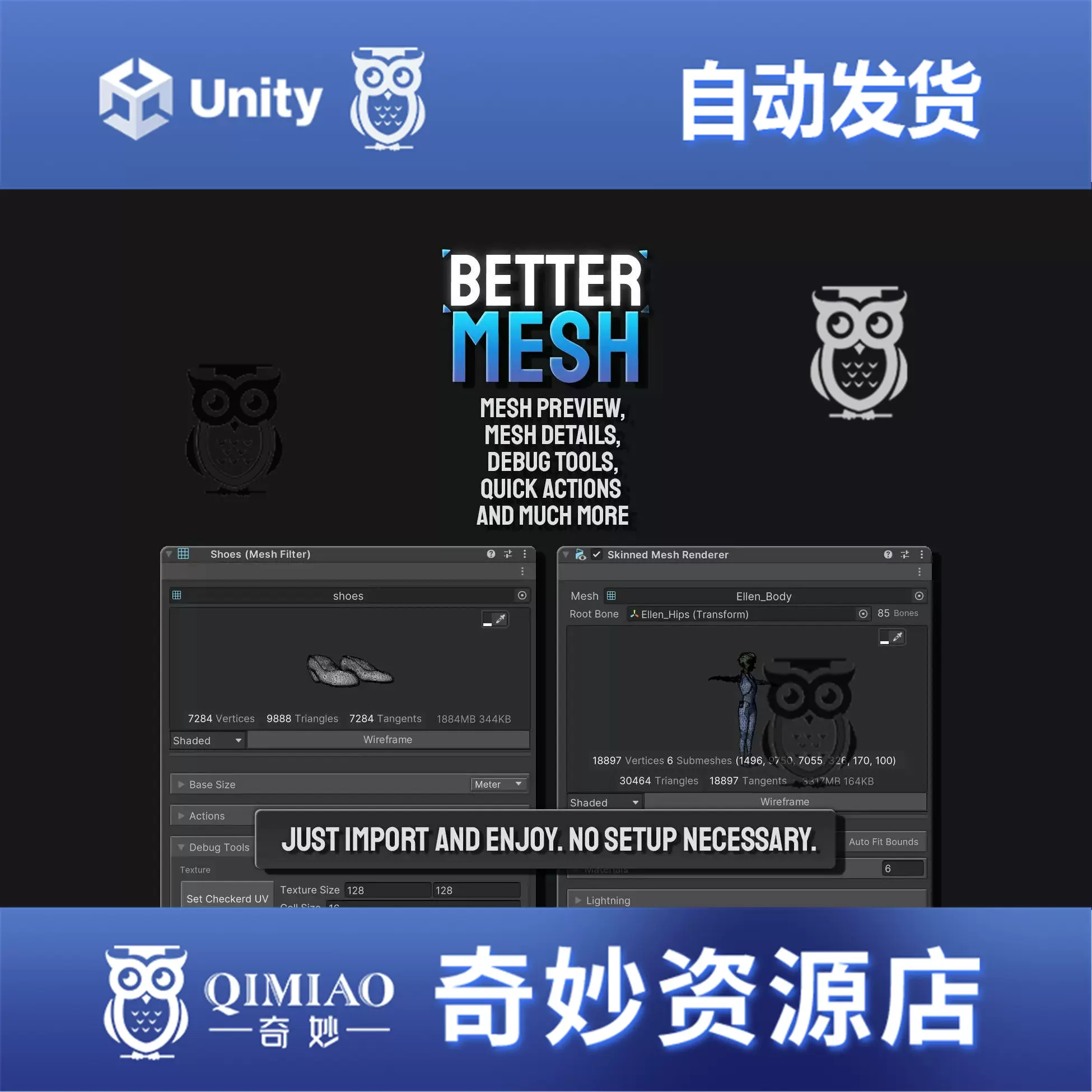 Unity Better Mesh Preview Full-insight at a glance 2.2.1包更