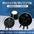 chiet ap 50k RV24YN20S/RV30YN20S đơn biến màng carbon có thể điều chỉnh điện trở chiết áp núm 5K10K Bộ chuyển đổi tần số điều chỉnh tốc độ cách chọn chiết áp