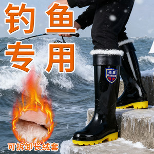 
Winter fishing shoes with velvet lining, removable warm and waterproof rain boots, men's long-tube thickened rain boots, car washable and non-slip